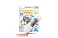 Программа «Честное слово»