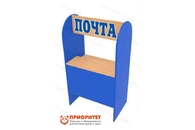 Игровое оборудование «Почта»