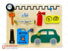 Настенный бизиборд «Мой гараж»1