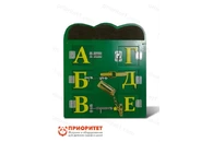 Модуль №3 «Буквы»