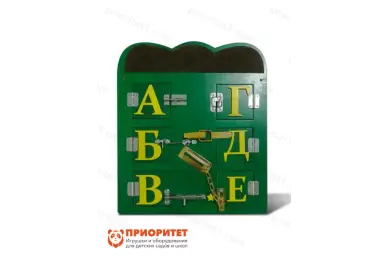 Модуль №3 «Буквы» Модуль №3 «Буквы»