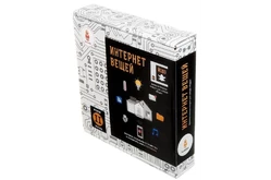 «Интернет вещей» — дополнение набора «Йодо»1