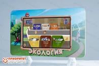 Мультимедийный интерактивный комплекс «Экология»