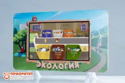 Мультимедийный интерактивный комплекс «Экология»1