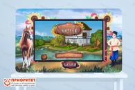 Интерактивный комплекс «Региональный компонент Казаки» (25 дюймов)