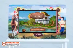 Интерактивный комплекс «Региональный компонент Казаки» (25 дюймов)1