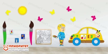 Комплексное настенное решение «В гостях у художника»