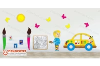 Комплексное настенное решение «В гостях у художника»