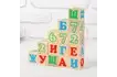 Деревянные кубики«Алфавит с цифрами», 20 элементов