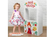 Ширма для кукольного театра. «Сказка» напольная, с дверцами, размер: 120 × 60 см
