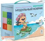 Модульный коврик Ортодон набор 16 «Морская черепашка» (6 пазлов)1