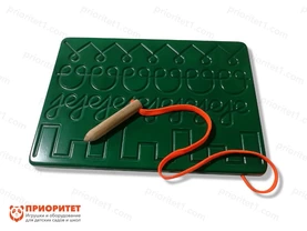 Тренажер для развития письма «Пишу сам №1»