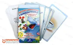 Набор карточек «Артикуляционная гимнастика»1