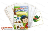 Набор карточек «Слушай, называй»