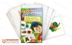 Набор карточек «Слушай, называй»1
