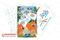 Набор карточек «Белки-балаболки»