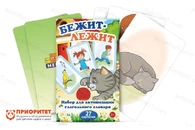 Набор карточек «Бежит-лежит»