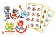 Набор карточек «Мотивационные наклейки»