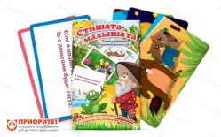 Набор карточек «Стишата-малышата»1