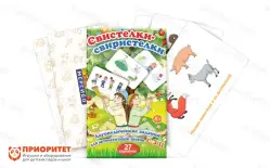 Набор карточек «Свистелки-свиристелки»1