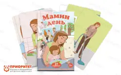 Набор карточек «Мамин день»1