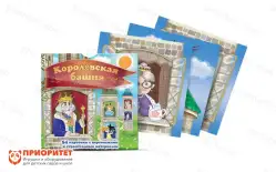 Набор карточек «Королевская башня»1