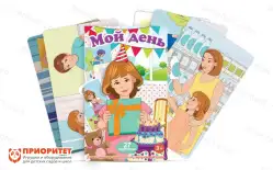 Набор карточек «Мой день»1