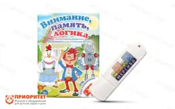 Программа «Внимание, память, логика»1