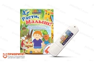 Программа «Расти, малыш!»