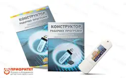 Конструктор рабочих программ1