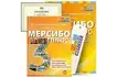 Программно-дидактический комплекс «Мерсибо Плюс» (USB) (Арт. 51268)_1