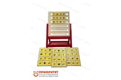 Игровой набор карточек «Альтернативная коммуникация» - Распорядок дня. Групповой1