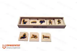 Игровой набор карточек «Альтернативная коммуникация» - Действия. Индивидуальный1