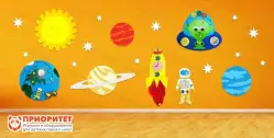 Комплексное настенное решение «В космосе»1