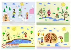 Набор комплексных настенных решений Даша и Паша: времена года1
