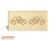 Межполушарная доска №211