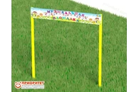 Входная группа-арка с табличкой для музыкальной площадки