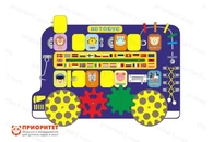 Бизиборд «Машина для друзей»