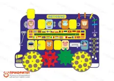 Бизиборд «Машина для друзей»1