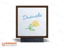 Настенная игра «Рисуем маркерами»1