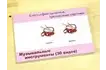 Комплект трехчастных карточек Монтессори «Музыкальные инструменты» 2_1