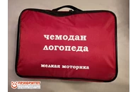 Чемодан логопеда «Мелкая моторика»