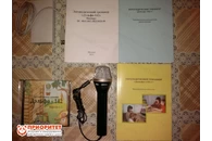 Логопедический программный комплекс «Дэльфа-142» версия 1.4, «Зерде» для Казахстана