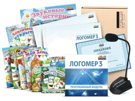Индивидуализированная цифровая образовательная среда «Логомер 3» (эл. с микрофоном) Индивидуализированная цифровая образовательная среда «Логомер 3» (эл. с микрофоном)