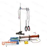 Набор демонстрационный Магнитное поле кольцевых токов Набор демонстрационный Магнитное поле кольцевых токов1