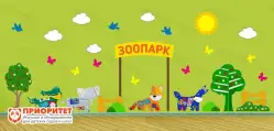 Комплексное настенное решение «Дружелюбный зоопарк»1