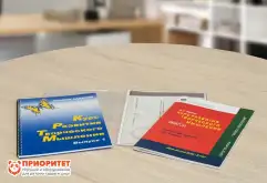 Курс развития творческого мышления для детей 5(6)-8 лет. Методический комплект1