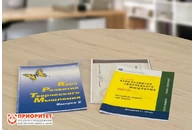 Курс развития творческого мышления для детей 7-10 лет. Методический комплект