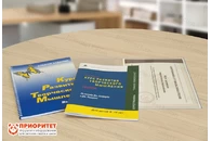 Курс развития творческого мышления для детей 9-14 лет. Методический комплект