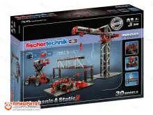 Конструктор Fischertechnik Profi «Механика и статика 2»1